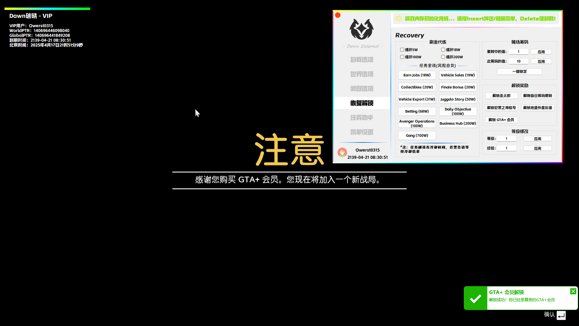 202504180028313319092.png
